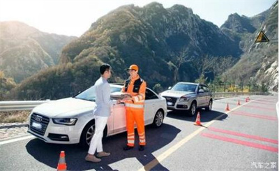 松溪商洛道路救援